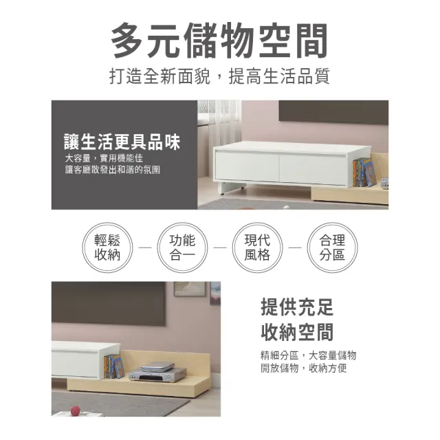 【ASSARI】4尺挪威伸縮電視櫃(寬122-240x深40x高37cm)