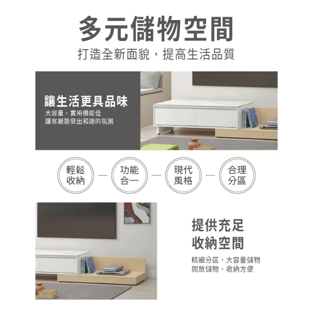 【ASSARI】4尺挪威伸縮岩板電視櫃(寬122-240x深41x高38cm)