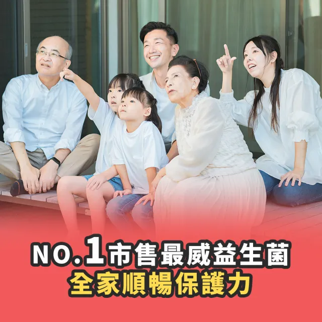 【WEIDER 威德】益生菌 90包 三盒組(90包/盒 共270包)