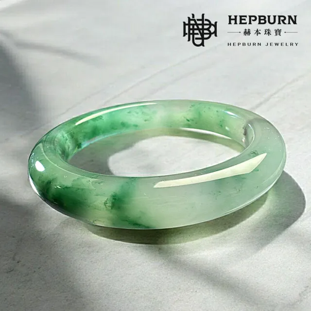 【赫本珠寶】冰透非洲翠綠翠手鐲