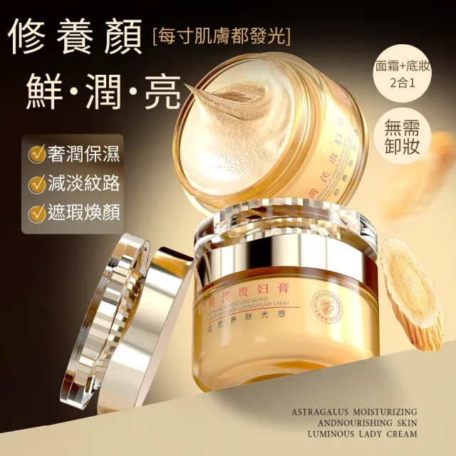 【iBloom】洛婭潤顏養膚光感貴婦膏50g-5入組(亮白面霜 補水保濕 滋潤養顏 乳霜 養顏霜 護膚面霜 素顏霜)