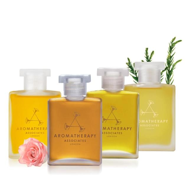 【AA 英國皇家芳療】明星精油沐浴油 55mL(多款任選)