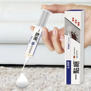 【Jo Go Wu】專業除蟑一點絕30G-2入-送12個餌(來自德國除蟑利器 專業除蟑 2%凝膠餌劑 除蟑藥 除蟑 蟑螂屋)