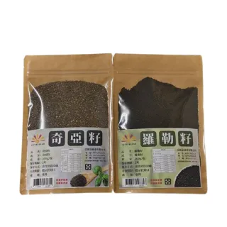 【亞源泉】奇亞籽/羅勒籽 300g/包 5包組(奇亞籽/羅勒籽)