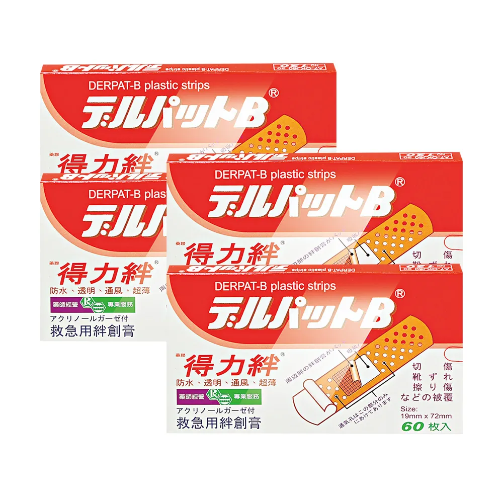 【藥聯生技】得力絆X4盒(60片/盒 妥療速醫療用貼布)