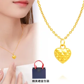 【TLH】菱格愛心 黃金項鍊禮盒 約重0.07錢±3厘(母親節禮物 交換禮物 送女友 生日禮物 情人節 尾牙)