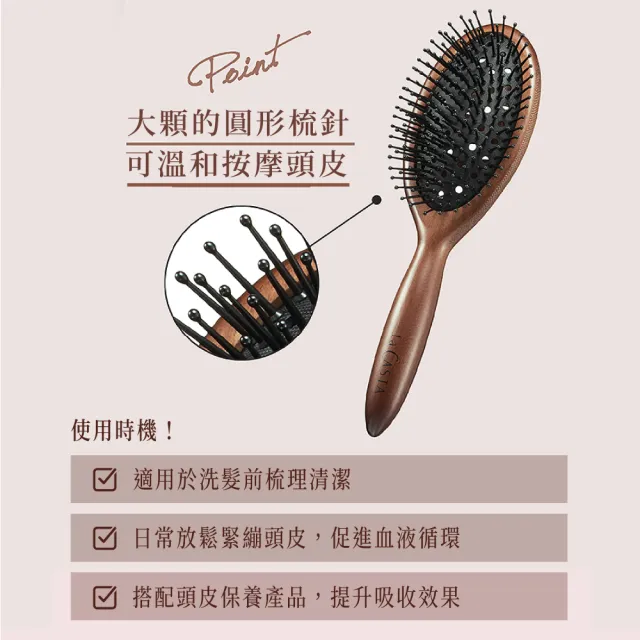【La CASTA 蕾珂詩】沙龍級頭皮賦活按摩梳(官方直營/按摩頭皮．梳開糾結．全髮質適用)