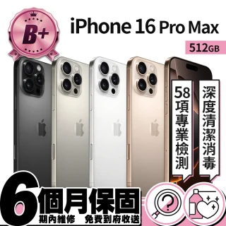 【Apple】B+ 級福利品 iPhone 16 Pro Max 512G(6.9 吋)