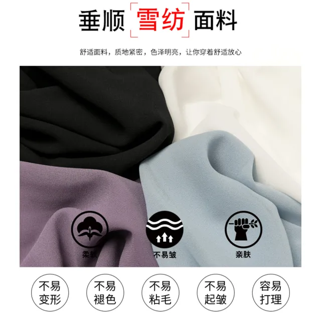 【A3】夏天必入款-冰絲雪紡寬鬆飄飄九分褲(優雅顯瘦.寬鬆舒適)