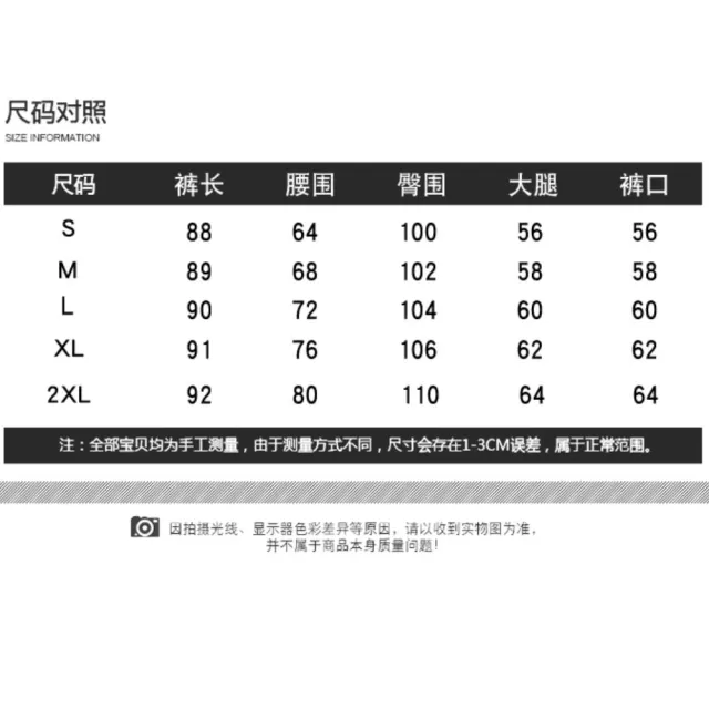 【A3】夏天必入款-冰絲雪紡寬鬆飄飄九分褲(優雅顯瘦.寬鬆舒適)
