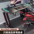 【匠俱】電腦桌(碳纖維電腦桌 遊戲桌 辦公桌 電競桌 多功能電玩桌子 書桌 長140CM)