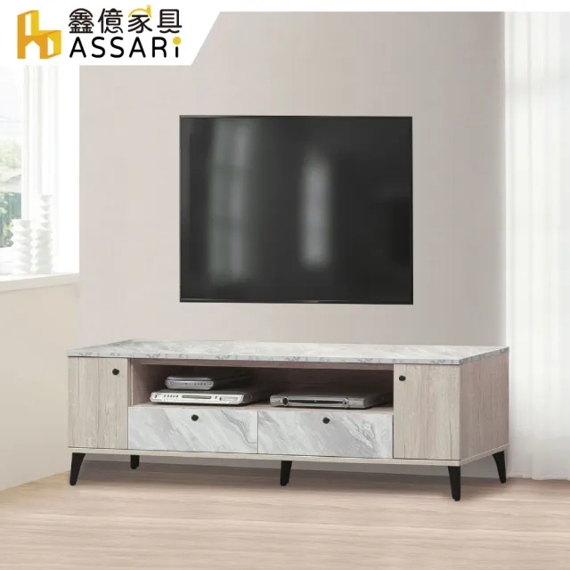 【ASSARI】6尺若娜白橡色電視櫃(寬180x深40x高50cm)