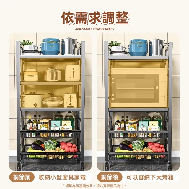 【Ashley House】50面寬-移動式多工收納架(鐵架 收納架 廚房架 臥室架 浴室架 陽台架)