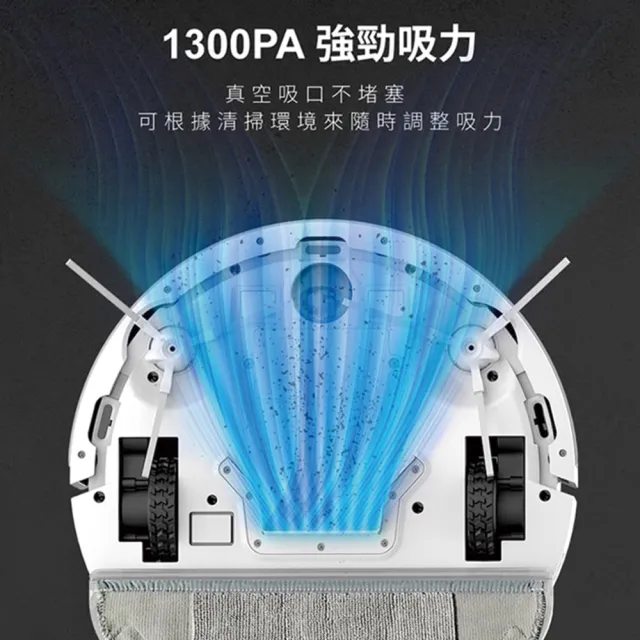 【HERAN 禾聯】智慧聯網路徑規劃 掃拖掃地機器人-HVR-03STT5W 純淨白(momo獨家)