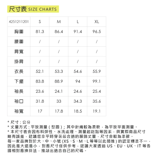 【YUANDONGLI 元動力】撞色拼接抽繩顯瘦棉質上衣(白；S-XL；4251211201)