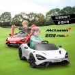 【奔雷國際】McLaren 765 LT V8 麥拉倫 BBH-035單人座 原廠授權 雙驅兒童電動車(汽車玩具 兒童遙控玩具車)