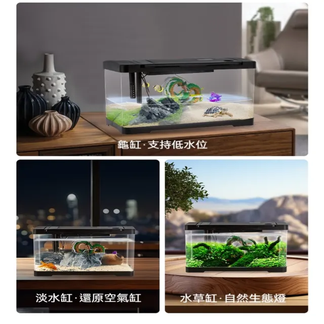 【星治】過濾製氧一體魚缸 亞克力熱彎魚缸 免換水過濾魚缸 預售12工作天(35cm一體成型裸缸)