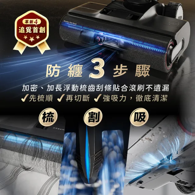 【Dreame 追覓科技】H14 Mix 旋鋒平躺萬能洗地吸塵器(一機五用/20000Pa/PPA割毛齒刀/五重除菌)