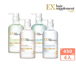 【LUX 麗仕】女大推薦 日本製髮的補給 胺基酸洗髮精/護髮乳450gx4入(絲蛋白/膠原蛋白/角蛋白/冰河水)