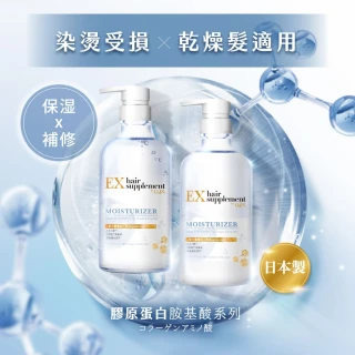 【LUX 麗仕】女大推薦 日本製髮的補給 胺基酸洗髮精/護髮乳450gx4入(絲蛋白/膠原蛋白/角蛋白/冰河水)