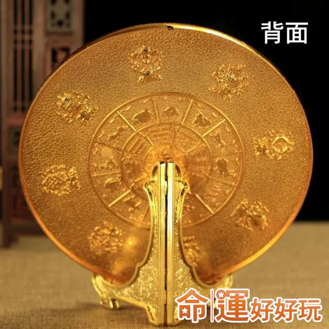 【命運好好玩】十相自在鎮煞黃金擺鎮