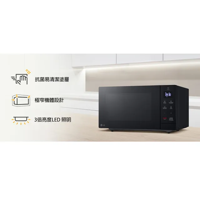 【LG 樂金】30L 智慧微波爐(MS3032JAS)