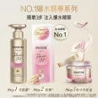 【PANTENE 潘婷】膠囊護髮精華油 25顆x3入(爆水膠囊髮油/免沖洗護髮)