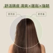 【Hair Recipe】綠茶柚子頭皮精華護髮膜12mlx18入