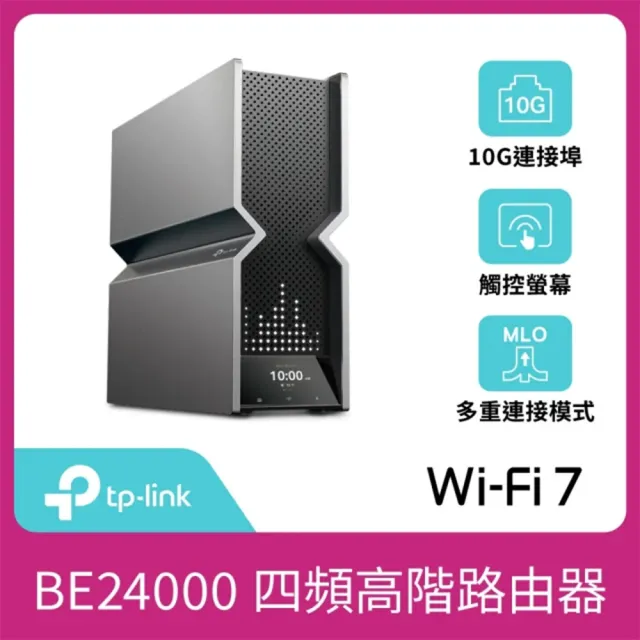 TP-Link】Archer BE900 Wi-Fi 7 BE24000 四頻10 Gigabit 無線網 TP-Link】Archer BE900 Wi-Fi 7 BE24000 四頻10 Gigabit 無線網