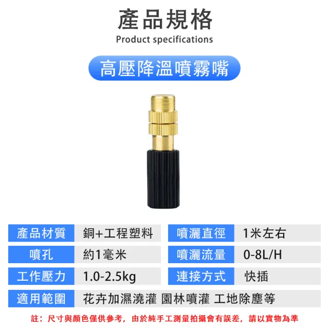 【銘利萊】萬向澆花噴頭 澆水噴頭 定向噴霧 360度彎曲 銅質噴頭(澆水器 噴霧噴嘴 水量可調節 可霧化)