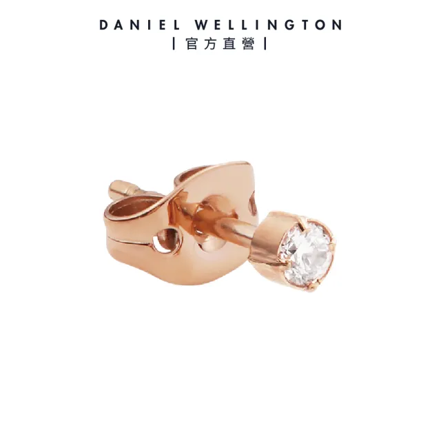【Daniel Wellington】Micro Crystal 微型水晶圓形耳環-單入(三色任選)