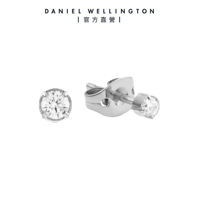 【Daniel Wellington】Micro Crystal 微型水晶圓形耳環-單入(三色任選)
