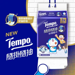 【TEMPO】哆啦A夢3層極厚隨掛隨抽妙用紙巾(200抽/12包/萬用紙擦手紙)