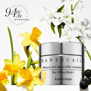 即期品【CHANTECAILLE 香緹卡】金鑽面膜禮盒(面膜/母親節/保濕面膜/抗老)