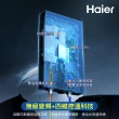 【Haier 海爾】即熱式電熱水器ZE5 瞬熱式 8500W(HR-EI85ZE5 含基本安裝)