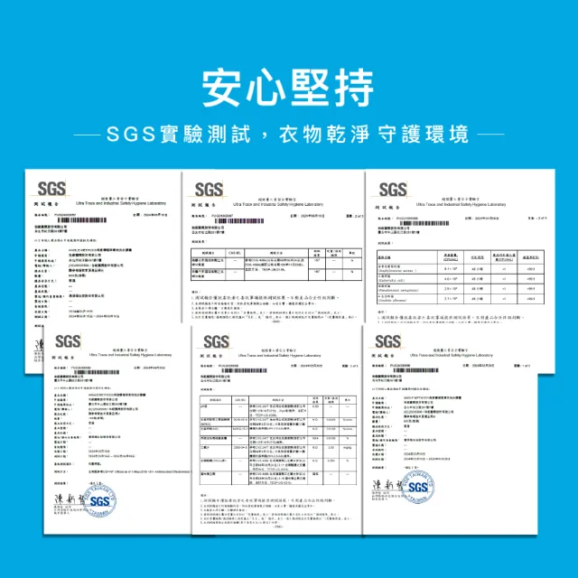 【台隆手創館】5包組 角度學植萃高效洗衣膠囊/洗衣球-小蒼蘭香 ANGLE METHODS(30入*5包 共150顆)