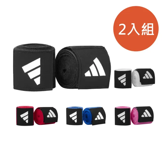 【adidas 愛迪達】拳擊手綁帶3.5M-兩入組(拳擊繃帶 纏手帶 泰拳 格鬥 拳擊手套 拳套)