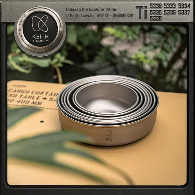 【Keith】Keith 鎧斯鈦單層鈦碗 Ti5334/500ml(露營鈦碗 戶外餐具 野炊登山餐碗 可直火堆疊 飯菜湯麵碗)