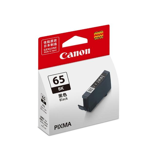 【Canon】官方直營 CLI-65 BK 原廠黑色墨水匣(適用機型：PRO-200/PRO-200S)
