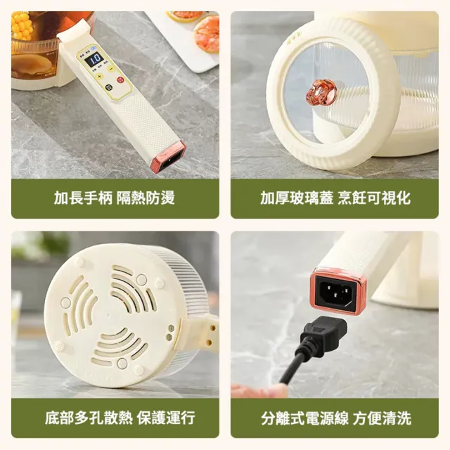 【小不記】全玻璃 可視化 1.8L 智能預約 陶瓷釉不沾鍋(電煮鍋 快煮鍋 美食鍋 電鍋 電火鍋 宿舍小煮鍋 一入)
