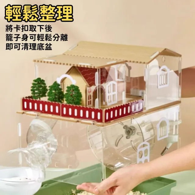 【Petvibe】雙層森林豪華鼠籠(倉鼠籠/倉鼠整理箱/寵物鼠籠/倉鼠鼠籠/壓克力鼠籠/倉鼠窩)