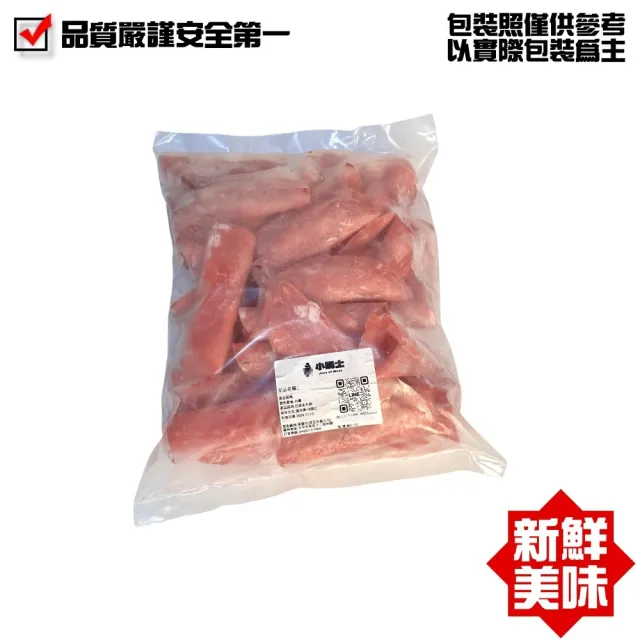 【小嚼士】沙朗牛背肩肉片 1KG 超值3包組(火鍋肉片 烤肉片 炒片 牛肉片 沙朗牛 牛肉 冷凍牛肉)