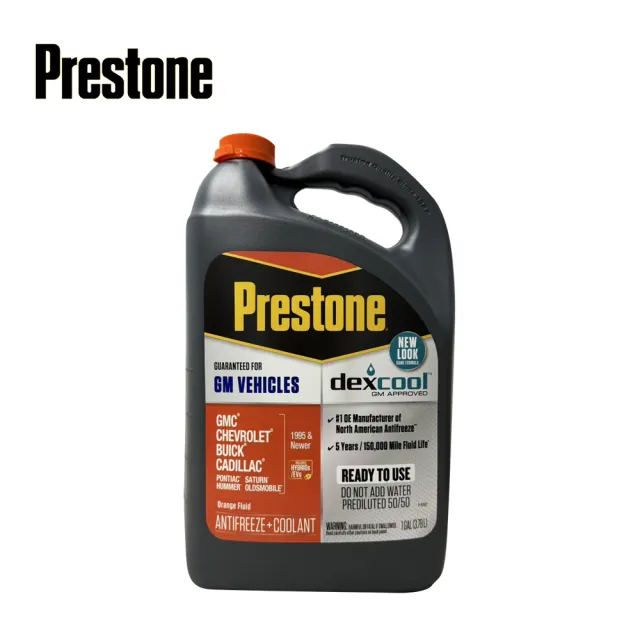 【PRESTONE 百適通】極限競技型水箱精 AF-850