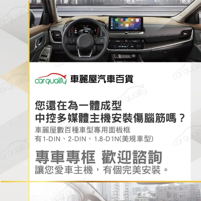 【JHY】2D專框 10 HRV 2014~ 送安裝(車麗屋)