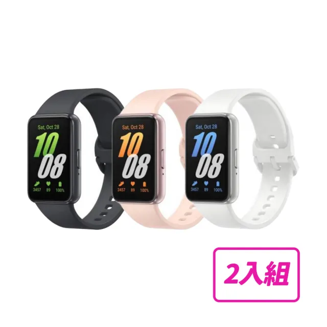 2入組★【SAMSUNG 三星】Galaxy Fit3 健康智慧手環 R390(不支援 IOS 系統)