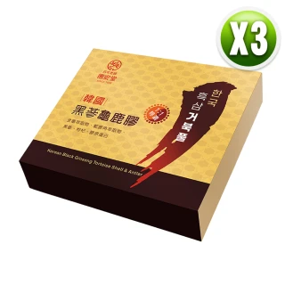 德安堂頂級韓國黑蔘龜鹿膠超值加碼組