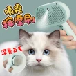 【kurumapop】寵物噴霧美容梳(一鍵除毛按摩梳 寵物梳 貓餅梳 狗梳子 貓梳子 廢毛梳 浮毛梳 寵物毛髮護理)