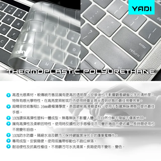【YADI】Apple MacBook Air13 2025 M4 A3240 專用 超透光抗菌鍵盤保護膜