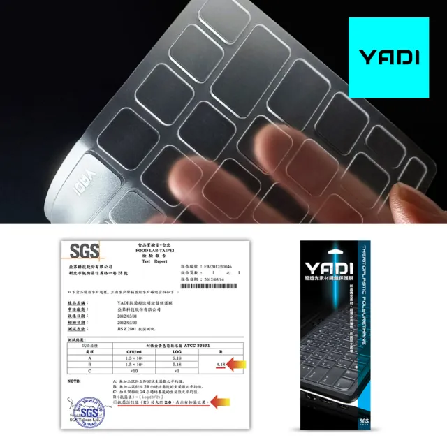 【YADI】Apple MacBook Air13 2025 M4 A3240 專用 超透光抗菌鍵盤保護膜