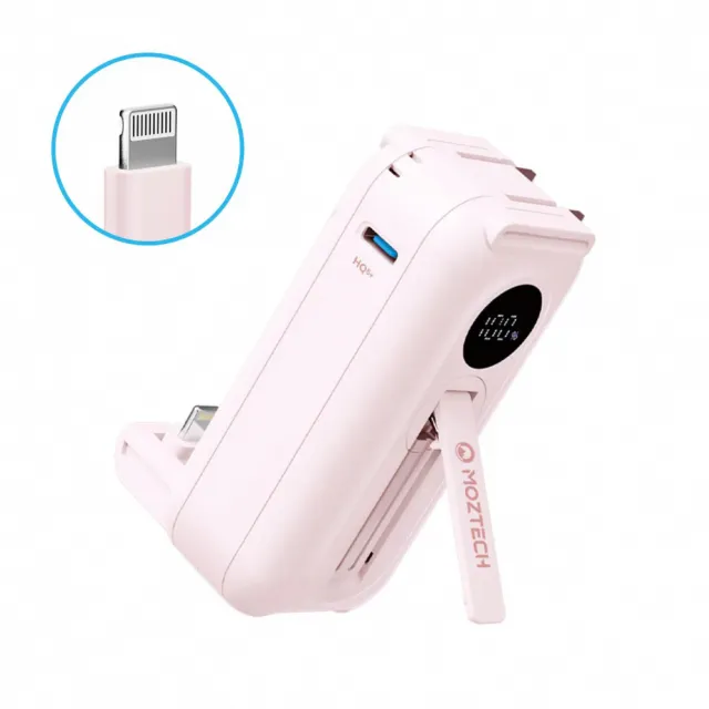 【Moztech】太空艙 5000mAh PD18w 雙孔輸出 輕巧多功能口袋行動電源＋抗震收納包(自帶頭/Lightning接頭)